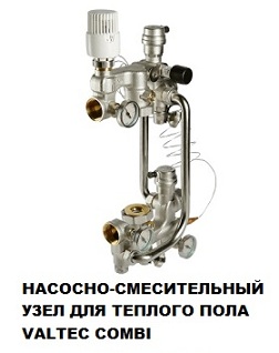 Теплый пол в Анапе