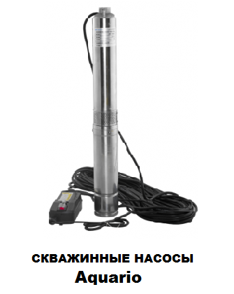 скважинные насосы купить в Анапе