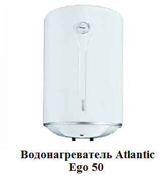 водонагреватели купить в Анапе