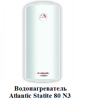 водонагреватели купить в Анапе