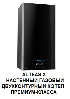 газовые котлы купить в Анапе