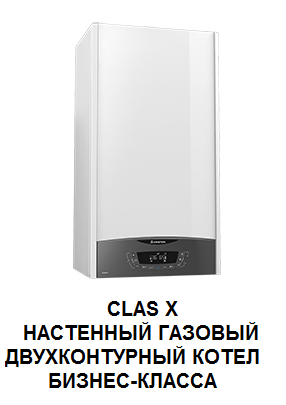 газовые котлы купить в Анапе