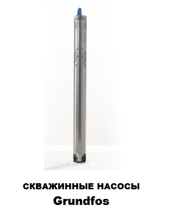скважинные насосы купить в Анапе
