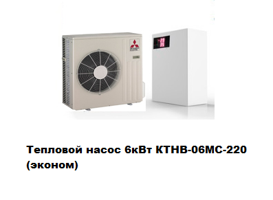 Тепловые насосы купить в Анапе