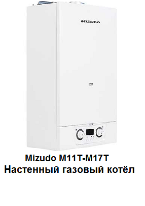 газовые котлы купить в Анапе