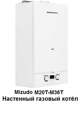 газовые котлы купить в Анапе