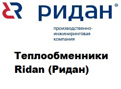 Теплый пол в Анапе