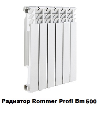 радиоторы купить в Анапе