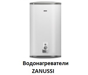 Тепловые насосы купить в Анапе
